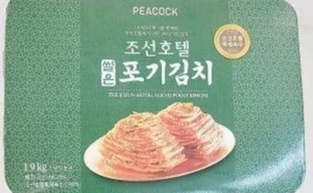 미리주문필수!! 피코크조선호텔 추천드립니다