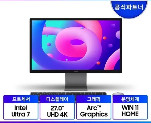 가성비 끝판왕 dm970aga-l51a 추천드립니다