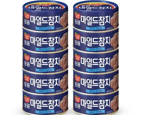 오늘의 원샷원딜 동원참치200g 지금 구매하세요