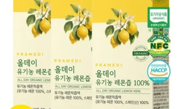 나만 보고 싶은 레몬물 베스트 상품