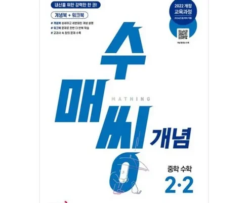 오늘의 원샷원딜 수매씽2-2 베스트8