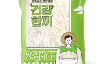 이게 가성비다 쌀5kg 추천상품