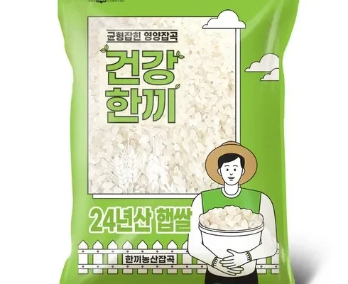 이게 가성비다 쌀5kg 추천상품