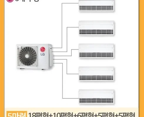 미리주문필수!! 아파트시스템에어컨 추천상품