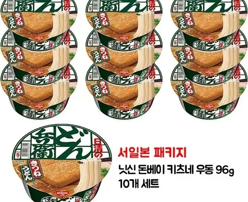 놓치면 후회할 일본라면 Top8