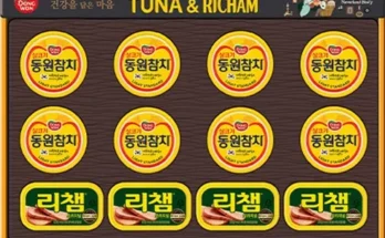 엄마들 사이에서 난리난 참치세트 Top8