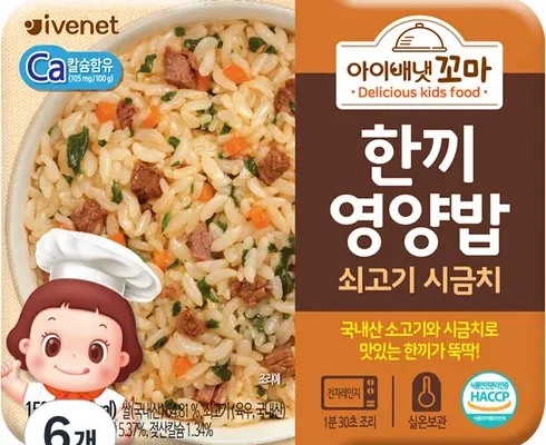 정말 놓치기 아까운 푸드케어영양밥 지금 구매하세요