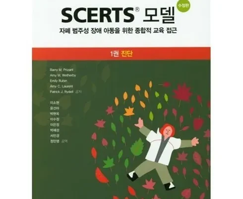 인플루언서들이 먼저 찾는 sca한국스토어 추천상품