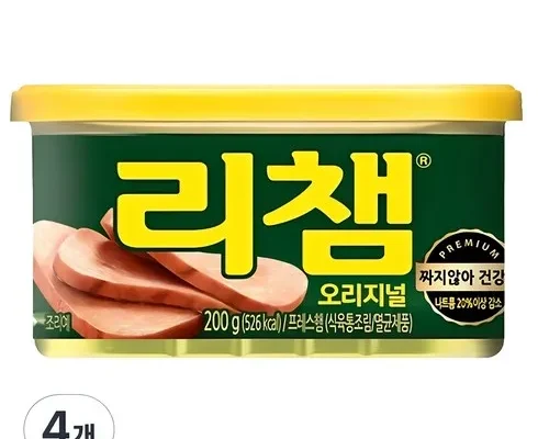 합리적인 당신을 위한 리챔200g 베스트 상품