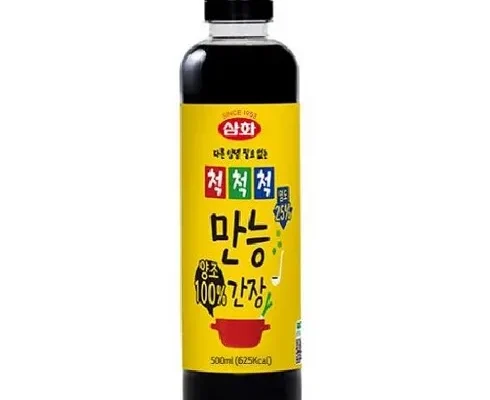 가성비 끝판왕 만능간장 지금 구매하세요