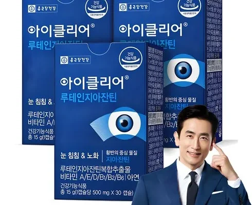 망설일수록 손해보는 안구건조 베스트8