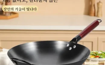 엄마들 사이에서 난리난 철냄비짱 지금 구매하세요