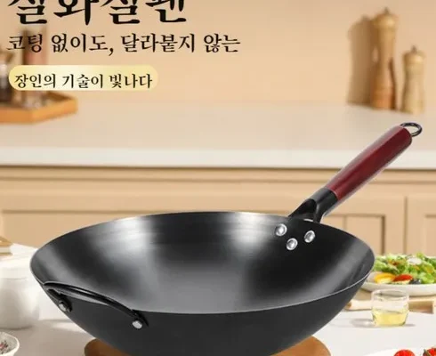 엄마들 사이에서 난리난 철냄비짱 지금 구매하세요