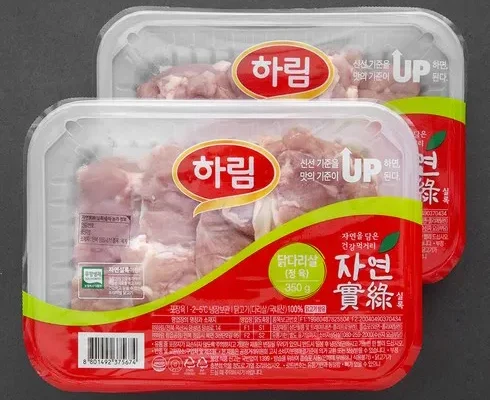 백화점에서 난리난 하림닭다리살 추천드립니다